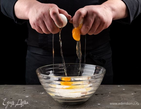 Добавьте в массу яйца и быстро замесите тесто, сформируйте шар, заверните его в пищевую пленку и уберите в холодильник.