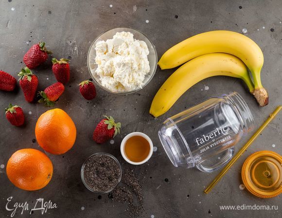Для приготовления фруктово-творожного смузи нам понадобятся следующие ингредиенты.
