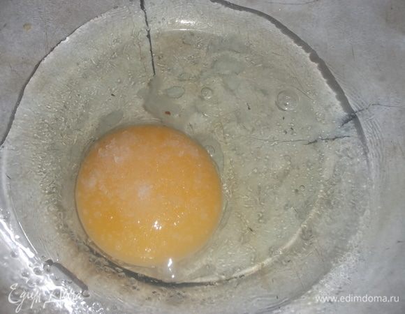 Яйцо взбить с солью.