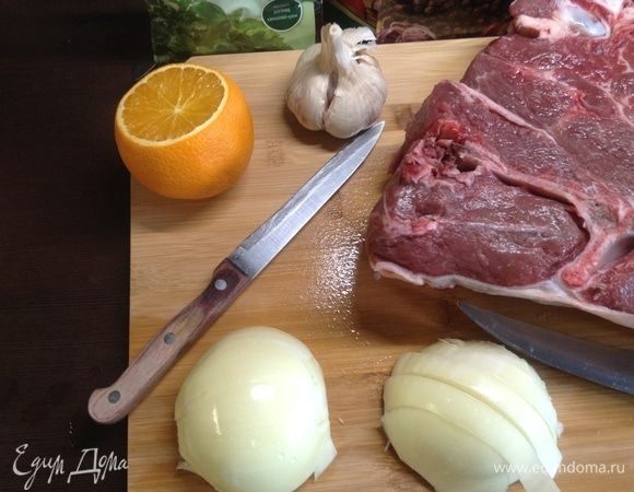 Вот что точно не упустить — лук репчатый (с говядиной в духовке аромат жаркого придает завсегда), чеснок, апельсин... Этот рыжий кусочек солнышка с винами красными дает неповторимый букет к мясу.