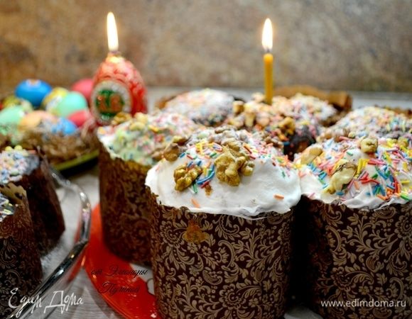 Слегка припудрить сах. пудрой.