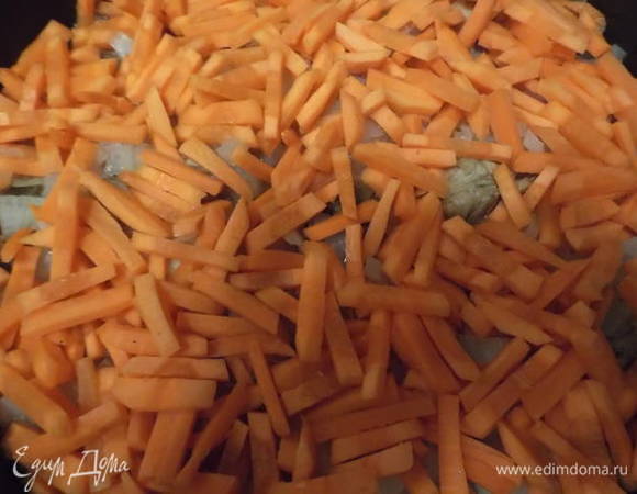 Потом выкладываем слоем морковь.