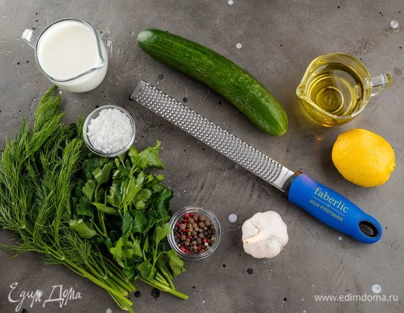 Для приготовления соуса нам понадобятся следующие ингредиенты.