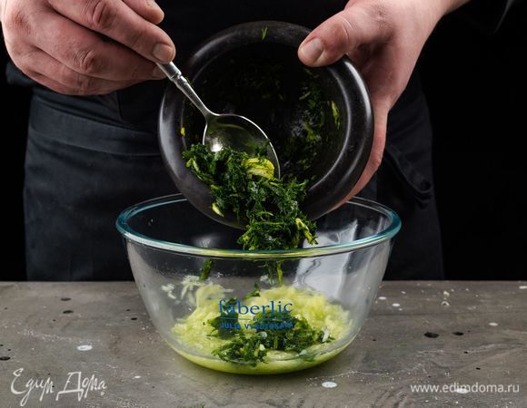 Используйте удобную миску из термостойкого стекла 3 в 1 Faberlic by Julia Vysotskaya. Смешайте огурец, чеснок, петрушку.<br />
 