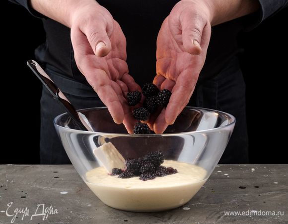 Добавьте ежевику и перемешайте. 