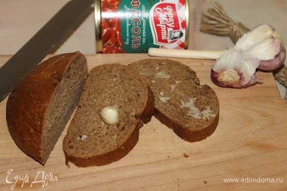 Ломтики ржаного хлеба натрите обильно чесноком и отправьте в духовку хорошо подсушиться, или используйте сухарики.