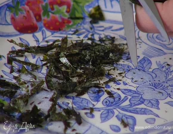 Листы нори сложить в несколько раз и нарезать ножницами мелкой соломкой.