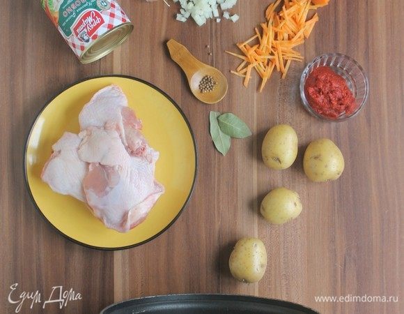 Подготовим продукты для супа.