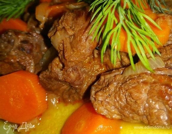 Готовое мясо получается очень мягкое, нежное! Приятного аппетита:)