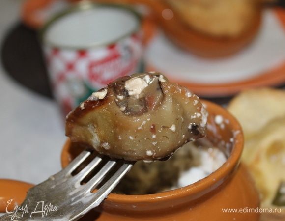 Приятного аппетита!