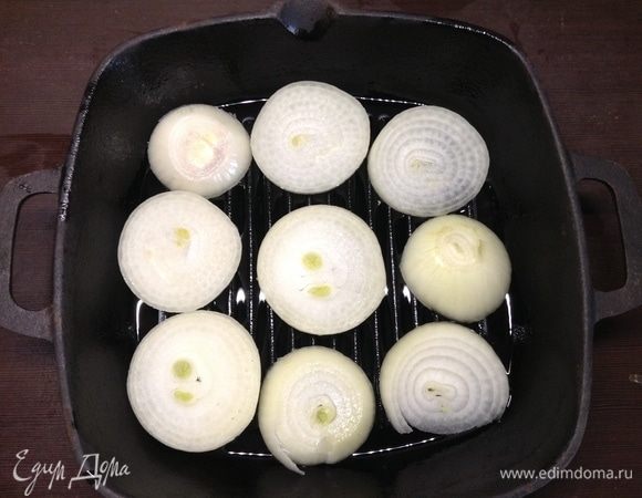 Лук кольцами толстенькими разложили по дну.