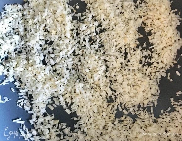 В это время кокосовую стружку подсушить до золотистого цвета на сухой сковороде. Надолго кокосовую стружку не оставляйте, а то сгорит.