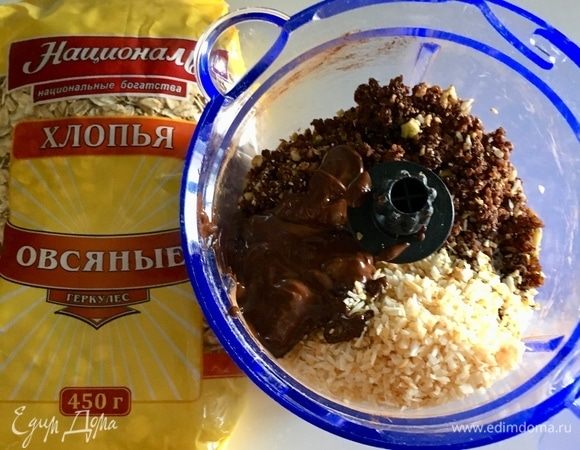 Теперь очередь какао, растопленного к тому времени шоколада и подрумянившейся кокосовой стружки. Все еще раз пробиваем блендером. Если масса получается слишком густая, добавьте теплой кипяченой водички.