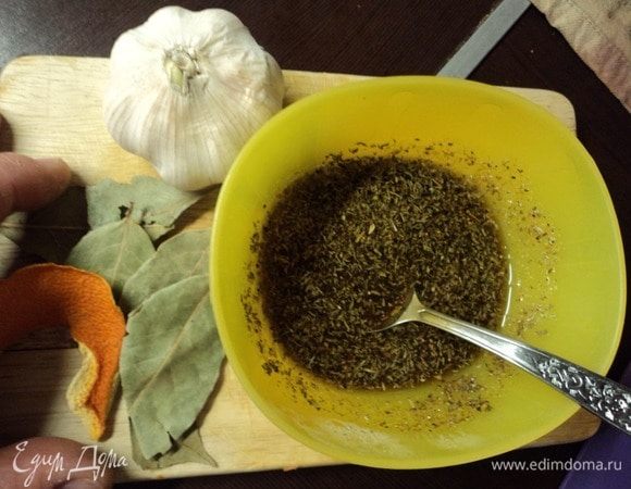 Перемешали.