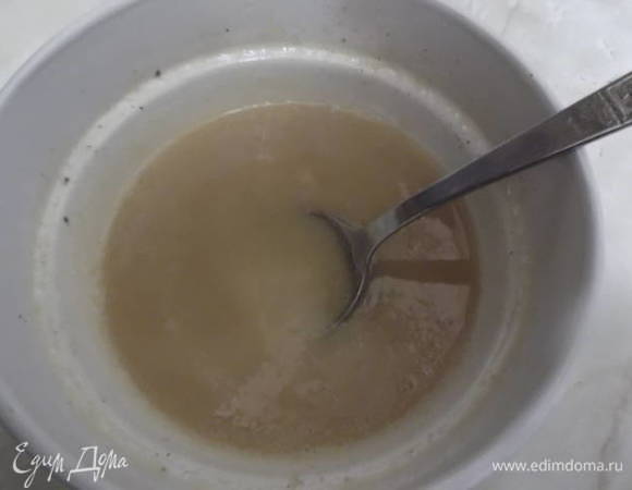 Вот такой консистенции он у вас получится.