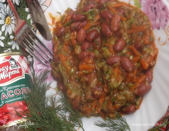 Приятного аппетита!