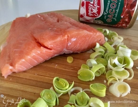 Пока тесто отдыхает, приготовим начинку. Нарезать колечками палочку лука–порея. Филе свежего лосося освободить от шкурки и косточек, нарезать кубиком.