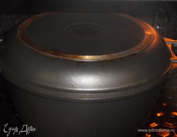 Посуду накрыть крышкой и поставить в духовку при 200°C на 1,5 часа.