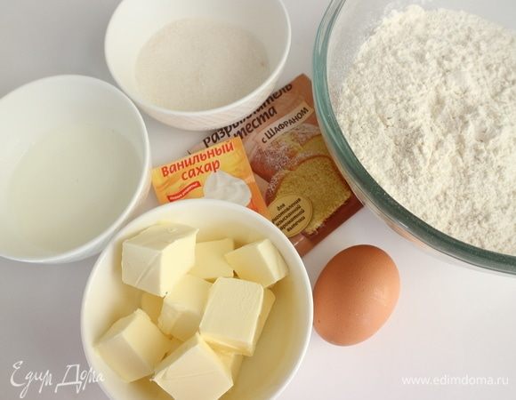 Приготовить все необходимое для теста.