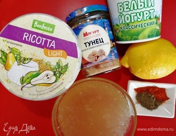 Подготовить все необходимые ингредиенты. Тунец ТМ «Магуро» в оливковом масле, желатин развести в холодной воде.