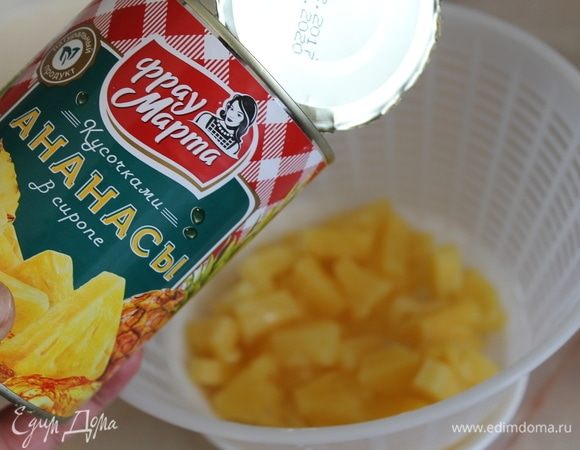 Ананасы выложите в дуршлаг, чтобы отделить их от сиропа.