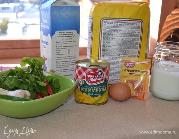 Подготовьте необходимые продукты.