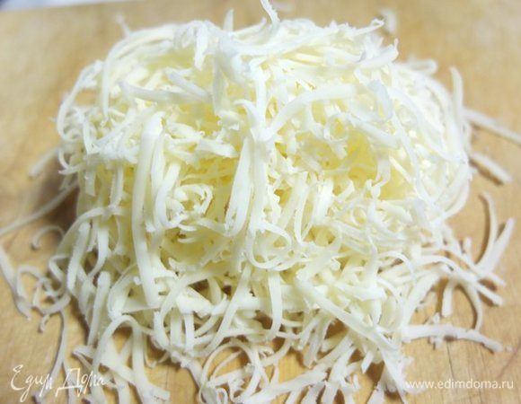 Сыр трем на терке.