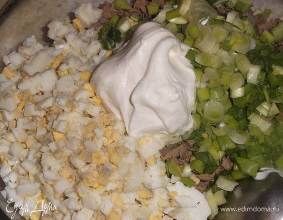 Нарезать лук и добавить 3 ст. л. сметаны. Посолить. Перемешать.