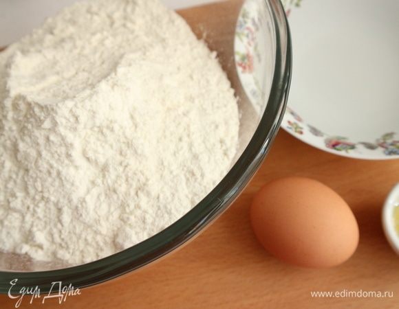 Тесто. Приготовить все необходимое.
