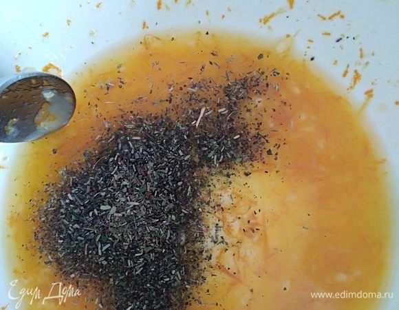 Всыпать прованские травы и пропущенный через пресс чеснок. Перемешать.