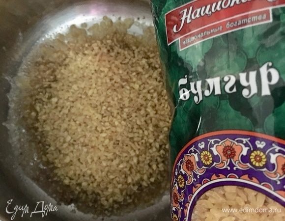 К ароматному маслу всыпать булгур от ТМ «Националь». Перемешать и оставить булгур в масле и специях буквально на пару минут пропитываться ароматами. А ароматы идут очень притягательные! Затем залить 1 литром овощного бульона и варить под крышкой минут 15, как и сказано в инструкции на упаковке.