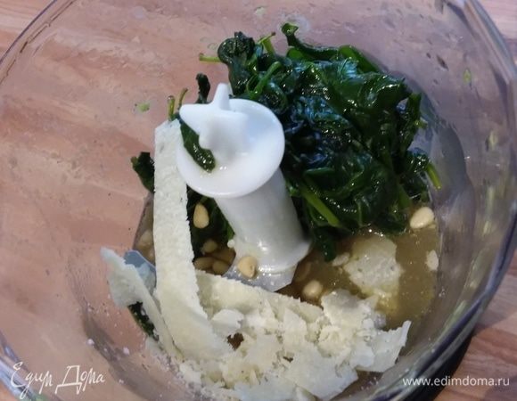 Тут его вместе с выделившимся соком нужно переложить в блендер, добавить сок и цедру лимона, орешки, пармезан, соль и перец. Взбить до однородной консистенции.