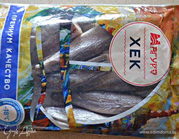 Для приготовления блюда необходимо подготовить рыбу.