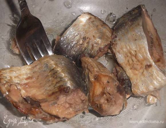 Консервы можно брать любые, но только в масле. Слить жидкость. Рыбу размять вилкой.