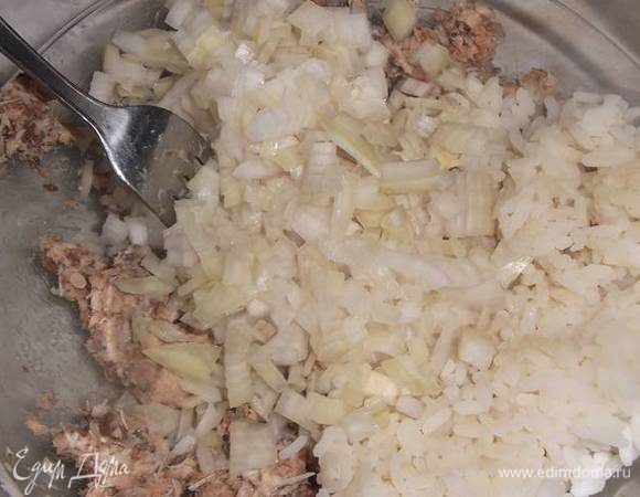 Рис отварить. Луковицу нарезать. Добавить к рыбе.