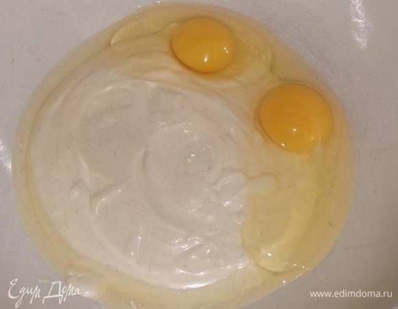 Приготовить тесто. В майонез вбить яйца.