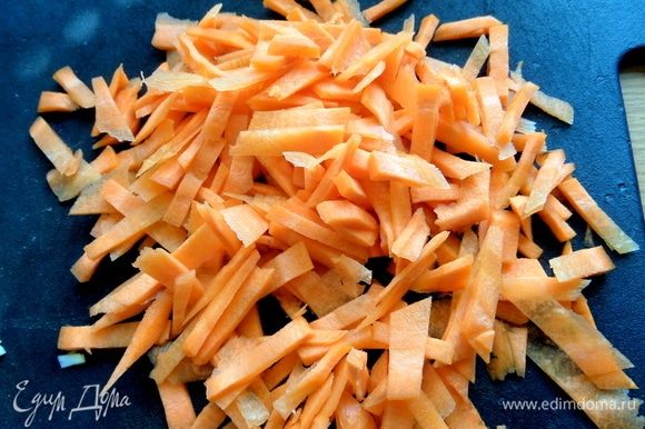 Морковь примерно так нашинковать. Можно воспользоваться теркой для корейской морковки.