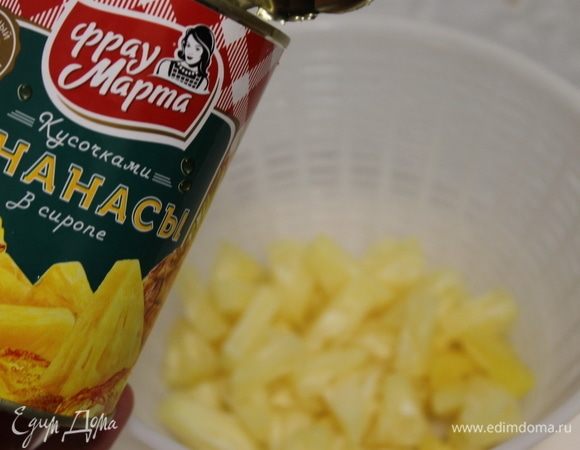 Для трубочек приготовим ананасовый джем. Из консервированных ананасов ТМ «Фрау Марта» у меня получилась очень вкусная начинка. Слейте сироп, здесь он вам не понадобится.