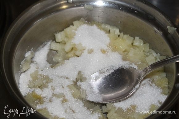 В сотейник с толстым дном переложите ананасы, добавьте сахар, коньяк и лимонный сок. Поставьте на медленный огонь и варите джем до загустения.