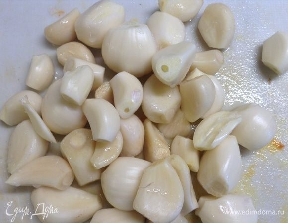 Вот тут приготовили зубчики.