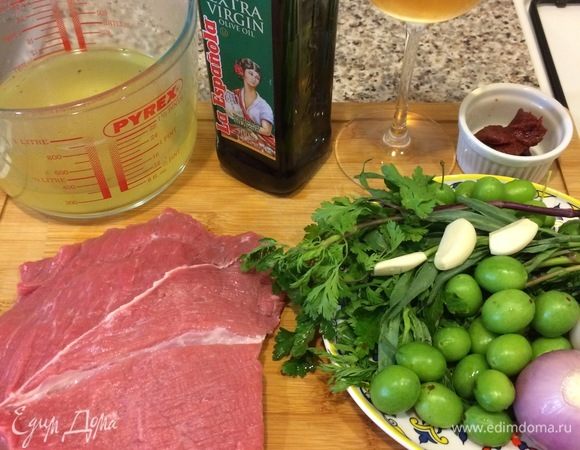 Для этого рецепта лучше брать молодое мясо. Вино у меня «Ркацители», но вы можете взять любое белое сухое вино. Ткемали можно легко заменить не спелой алычой.