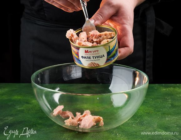 С тунца консервированного в с/с ТМ «Магуро» слейте жидкость, выложите в емкость и разомните вилкой.<br />
 
