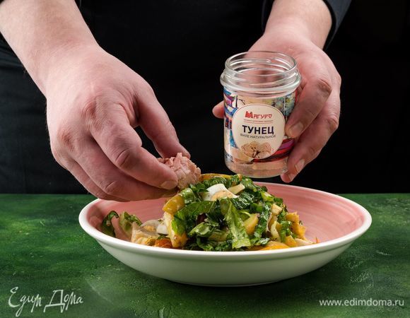 На тарелку выложите салат, сверху — кусочки тунца консервированного в с/с ТМ «Магуро». Полейте салат заправкой.<br />
 