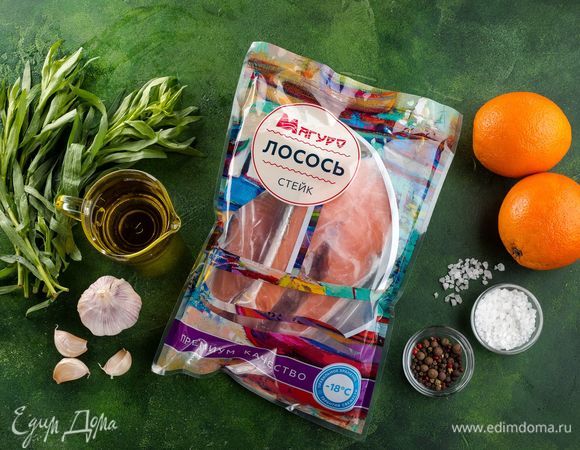 Для приготовления ароматных стейков нам понадобятся следующие ингредиенты.