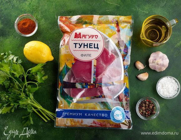 Для приготовления ароматных стейков нам понадобятся следующие ингредиенты.