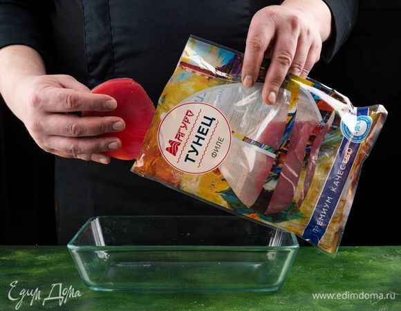 Филе тунца ТМ «Магуро» разморозьте, промойте и обсушите.<br />
 