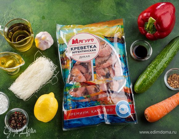Для приготовления блюда нам понадобятся следующие ингредиенты.