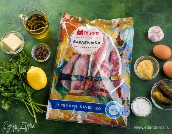 Для приготовления рыбного блюда нам понадобятся следующие ингредиенты.
