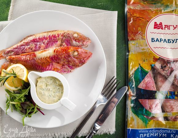 Подавайте ароматную рыбу с соусом. Приятного аппетита!<br />