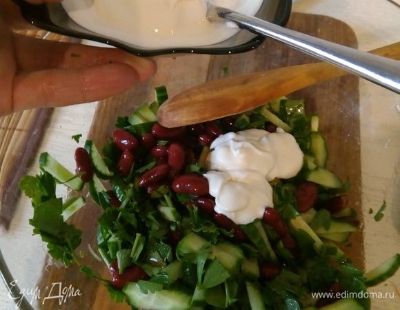 Добавляем йогурт, перемешиваем. Приятного аппетита.